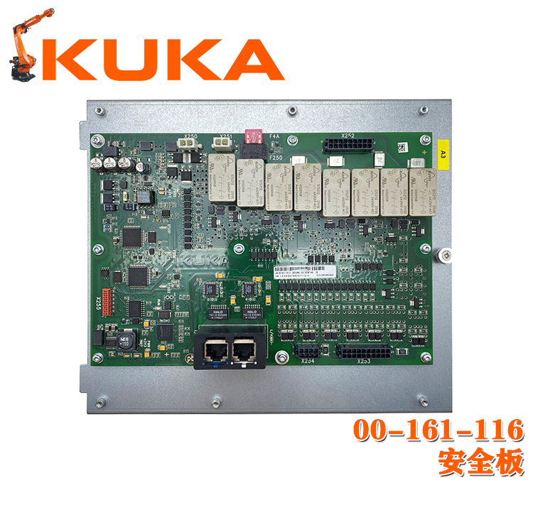 00-161-116 庫卡機器人安全板