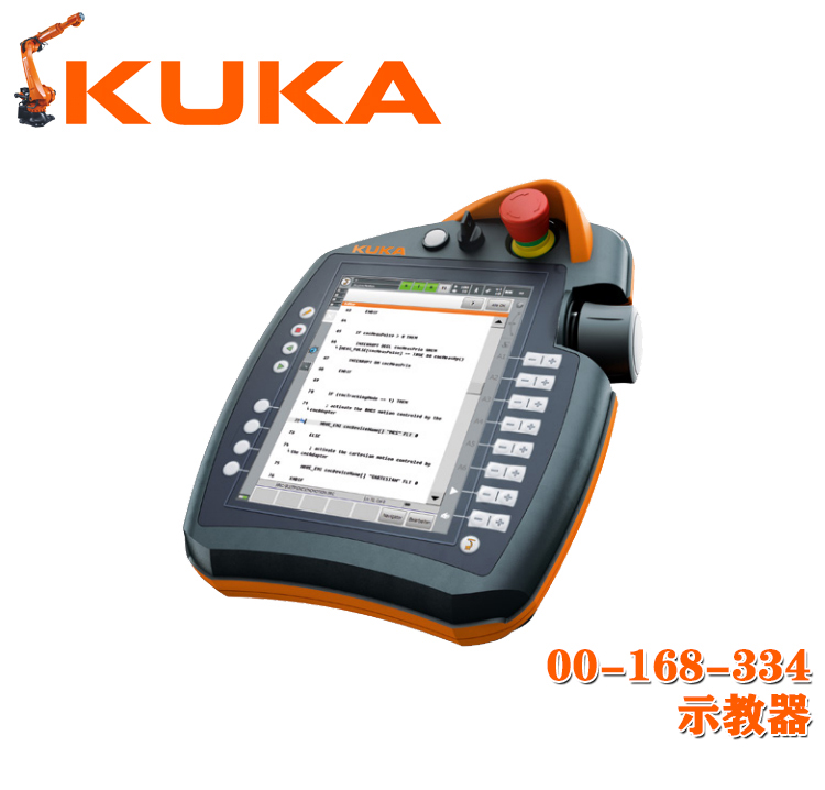00-168-334 庫卡機器人示教器