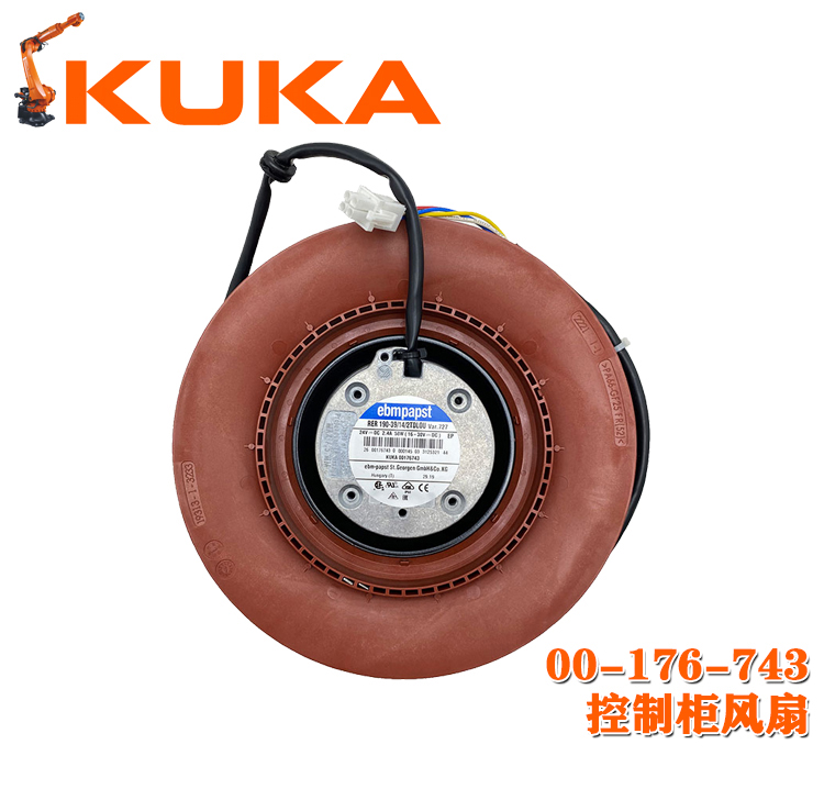 00-176-743 庫卡機器人控制柜風扇