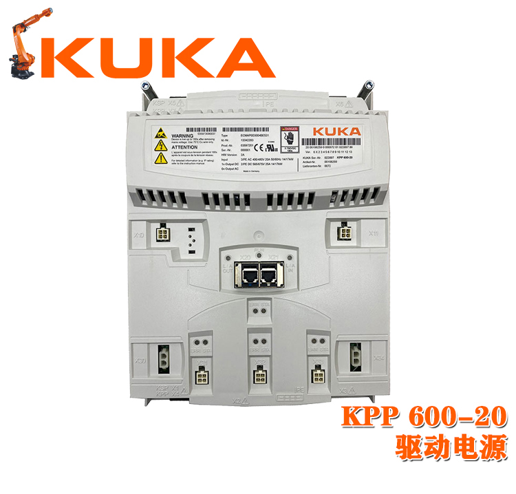 KPP600-20庫卡機器人驅(qū)動電源