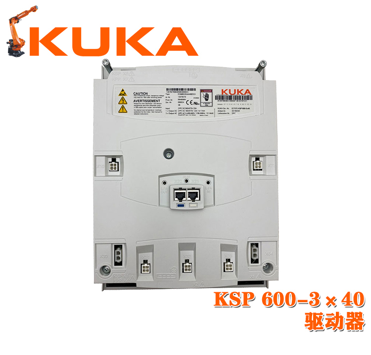 KSP600-3×40庫卡機器人驅(qū)動器